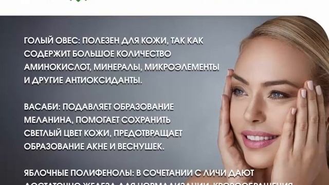 Коллаген польза или вред_.mp4