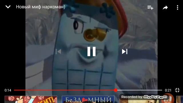 Морозная свежесть на разных скоростях