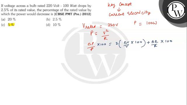 If voltage across a bulb rated 220 Volt - 100 Watt drops by 2.5 % of its rated value, the percent.. смотреть онлайн