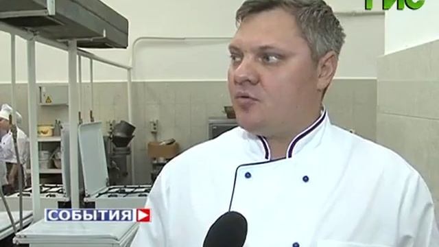 День повара в Самарском техникуме кулинарного искусства смотреть онлайн