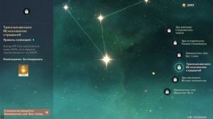 Гайд на Сяо Геншин Импакт! Лучший дамагер, огромный урон! Лучший билд для Сяо