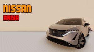 Мод Nissan Ariya для BeamNG.drive