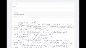 Конвертация медицинских данных с бумажных документов в электронный вид