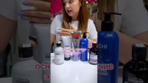 Уход за блондом ⭐️ УБИРАЕМ ЖЕЛТИЗНУ! Как выбрать тонирующее средство против желтизны?