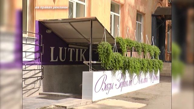 Госпожа Удача от 31 октября 2016 года смотреть онлайн