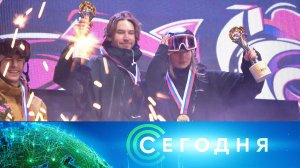 «Сегодня»: 12 марта 2023 года. 16:00 | Выпуск новостей | Новости НТВ