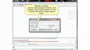 Меняем имя в TS