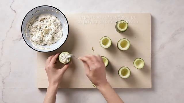 Γεμιστά κολοκυθάκια смотреть онлайн