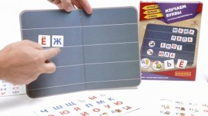 Изучаем буквы и Изучаем цифры, буквы, знаки Магнитные игры Играй Думай Учись BONDIBON