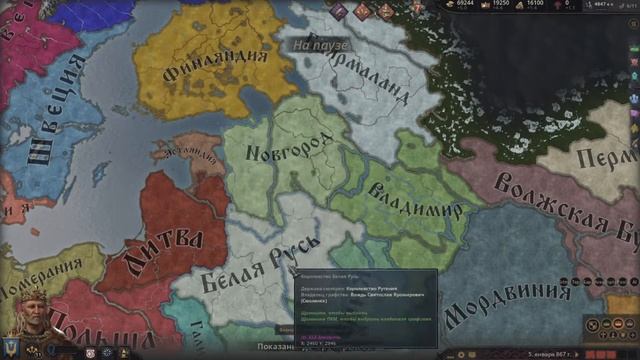 Как работает конфедеративное разделение в Crusader Kings III смотреть онлайн