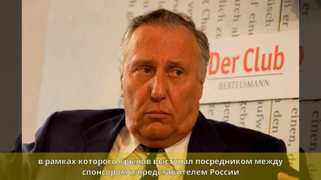 Крылов, Сергей Львович - Биография