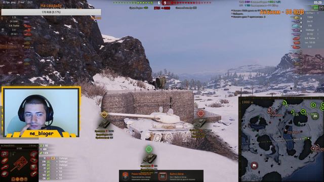 World of Tanks Т-54 обр. 1 стоит ли покупать?