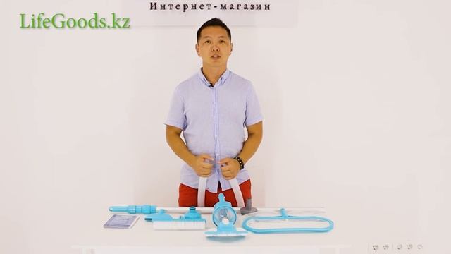 Вакуумный пылесос (набор) для чистки бассейна Intex 28003: обзор от Интернет магазина LifeGoods.kz