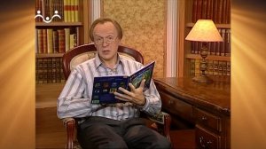 Доброе Слово. Погорельский. Чёрная курица. Вып.06