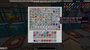 Декоративный замерзший сундук (Снятие чар)