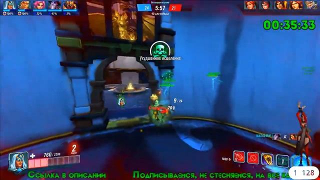 Стрим 18.2: Up we shadows [Paladins 1.9 ] (В друзья с подпиской)+подарок смотреть онлайн