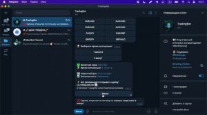 БИНАРНЫЕ ОПЦИОНЫ | Все ТРЕЙДЕРЫ ВРУТ? Честно про ТРЕЙДИНГ | БЕСПЛАТНЫЙ РОБОТ | ТРЕЙДИНГ СТРАТЕГИЯ!
