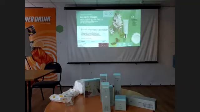 20 февраля 2021. Предзапуск Artistry Nutrition. Мария Тельпухова.