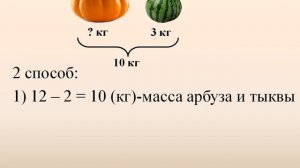 Задачи на нахождение неизвестного третьего слагаемого
