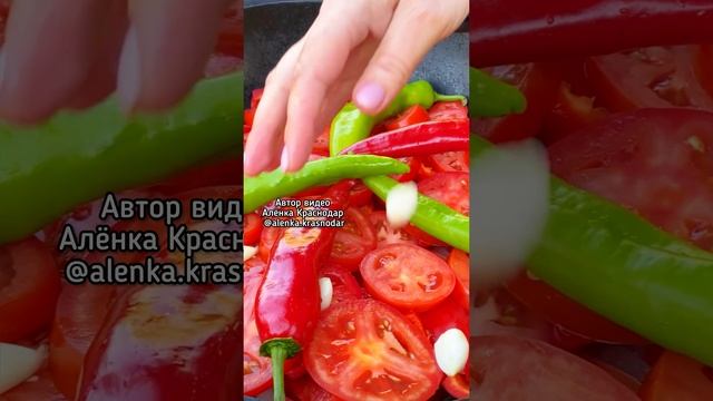 Хашлама из говядины на костре. Рецепт от Алёнки Краснодар #рецепт