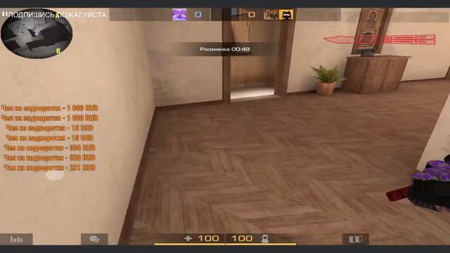 СТРИМ СТАНДОФФ 2 // ДУЭЛИ 5 РУБ // ОЦЕНКА КАНАЛОВ смотреть онлайн