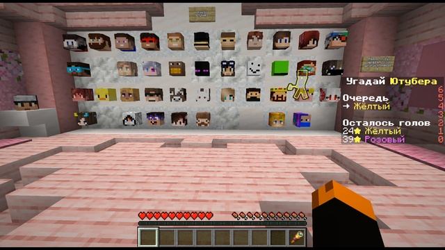 Угадай ЮТУБЕРА в Майнкрафте! +AMHRM смотреть онлайн