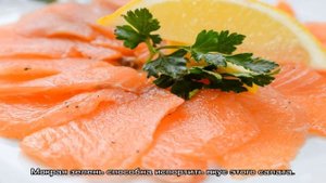 Как приготовить салат из семги слабосоленой