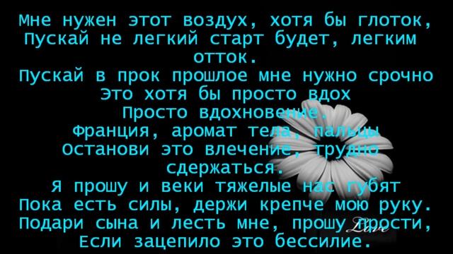ИНТОНАЦИЯ - Скажи, как мне жить Karaoke lyrics.wmv