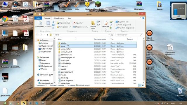 Как установить плагины на сервер Minecraft 1.5.2 если нет папки plugins