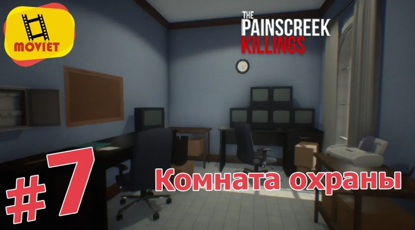 "Комната охраны" + "комната для чайной церемонии" / PainsCreek Killings - Прохождение / Часть 7