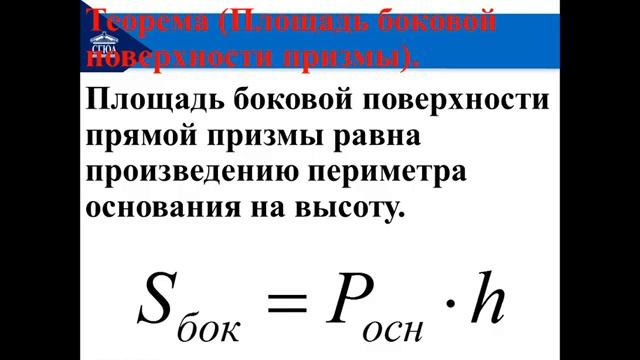 Призма смотреть онлайн