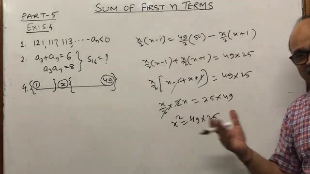 ARITHMETIC PROGRESSIONS PART-5 |CLASS10 MATHS NCERT EX. 5.4 | EASY & PRACTICAL APPROACH TO LEARNING смотреть онлайн