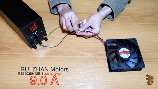 Тест Вентиляторов для асиков / замеряем фактическое потребление кулеров / ASIC COOLER POWER TEST смотреть онлайн