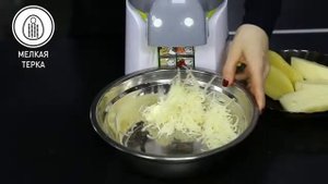 Zigmund Shtain Мультирезка Salatmeister SM 20.Мультирезка ZigmundShtain Salatmeister SM-20
