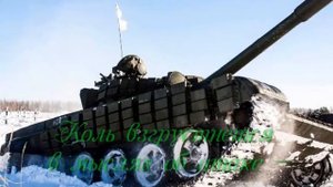 ДЕНЬ ТАНКИСТА! С ПРАЗДНИКОМ МУЖИКИ!