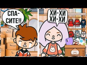 СОБИРАЕМ ВЕЩИ тока бока // готовимся к переезду ТОКА БОКА