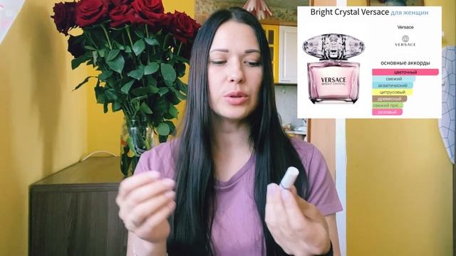 Ароматы в отпуске. CK One Gold, Anori, Peche Cardinal, CK Everyone, Badgley Mischka, Guerlain смотреть онлайн