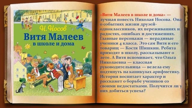 По литературному морю всей семьёй