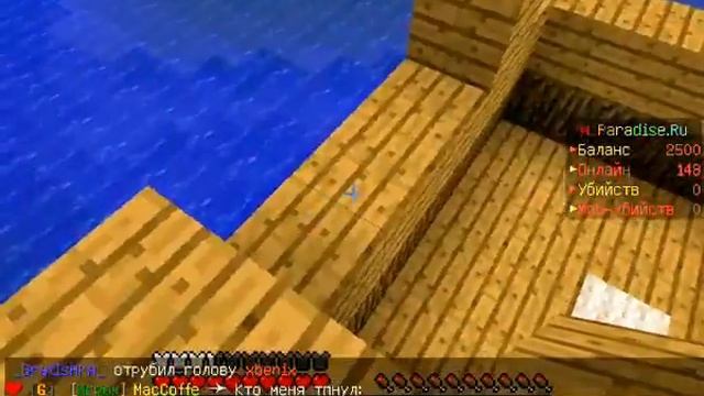 Как заприватить дом смотреть онлайн