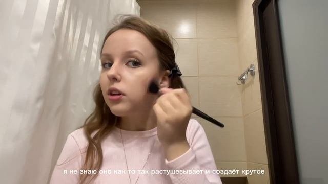мой ежедневный макияж/делаю видео—макияж в  стиле Vogue/Советы?