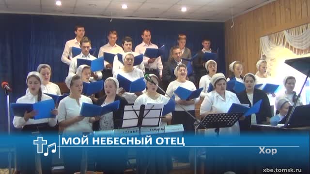 Песни наших отцов хор. Бухенвальдский набат видео. Хор россияне чита. Песни наших отцов хор. Вокальный коллектив мальчиков.