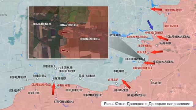 Южнодонецкое направление обстановка на 2 августа