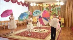 Опять пришла к нам осень.Осенины. Детский танец с зонтиками. mp4