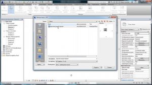 Как добавить архитектурную модель в Revit MEP