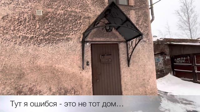 Гуляем в Выборге зимой смотреть онлайн