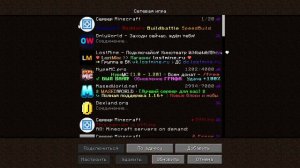 как сделать нпс на атерносе