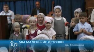 Тропинка - Мы маленькие деточки (Пение)