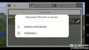 Как сделать реалистичную графику в Minecraft любую