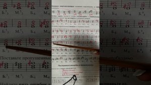 4 класс. ГДЗ. Сольфеджио. Рабочая тетрадь. Калинина. Страница 21. С комментариями.