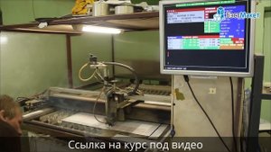 Резка пластика с пленкой лазером. Урок 1.6. Уроки макетирования